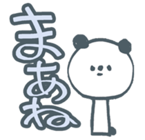 cool pandaSticker 2 sticker #7237397