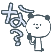 cool pandaSticker 2 sticker #7237399