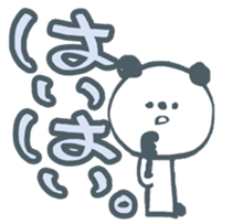 cool pandaSticker 2 sticker #7237400