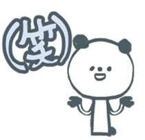 cool pandaSticker 2 sticker #7237401