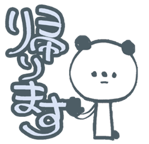 cool pandaSticker 2 sticker #7237402