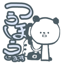 cool pandaSticker 2 sticker #7237403
