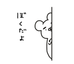 Love me Do sticker #7237408