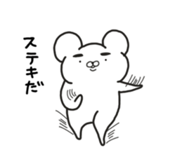 Love me Do sticker #7237412