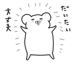 Love me Do sticker #7237415