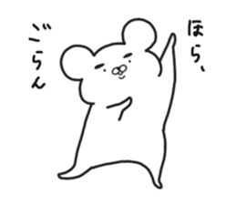 Love me Do sticker #7237416