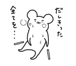 Love me Do sticker #7237422