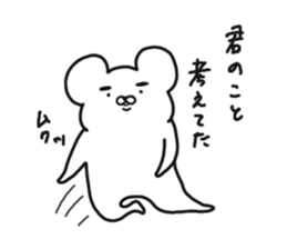 Love me Do sticker #7237427