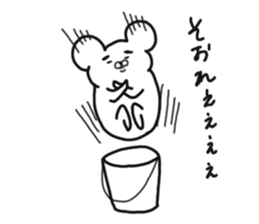 Love me Do sticker #7237436