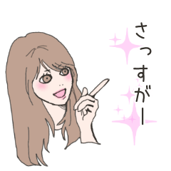 Cute sticker for women.