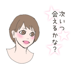 Cute sticker for women. sticker #7237458