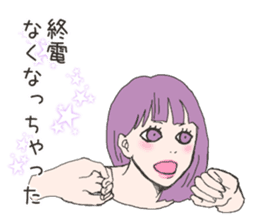 Cute sticker for women. sticker #7237472