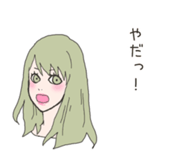 Cute sticker for women. sticker #7237476