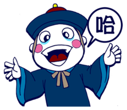 Z Boy sticker #7237569