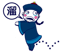 Z Boy sticker #7237574