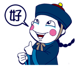 Z Boy sticker #7237575