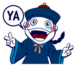 Z Boy sticker #7237576