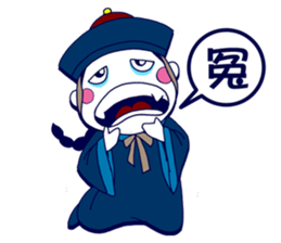 Z Boy sticker #7237577