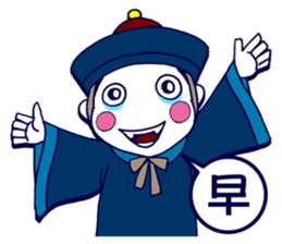 Z Boy sticker #7237580