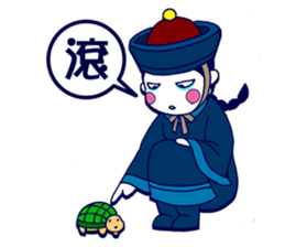 Z Boy sticker #7237581