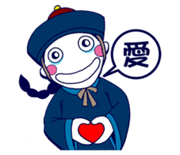 Z Boy sticker #7237582