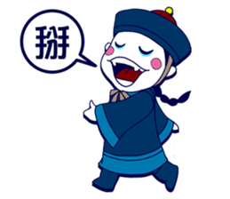 Z Boy sticker #7237585