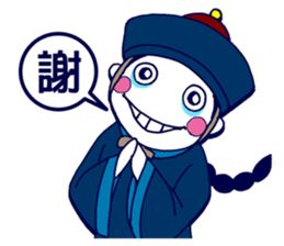 Z Boy sticker #7237588