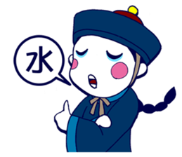 Z Boy sticker #7237594