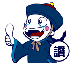 Z Boy sticker #7237595