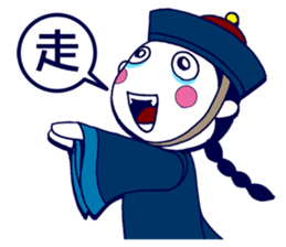 Z Boy sticker #7237597