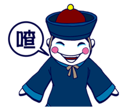 Z Boy sticker #7237598