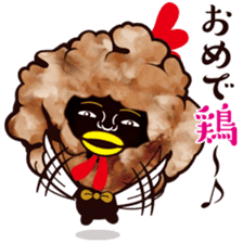 Fried chicken male sticker #7237645