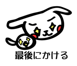 The last bird and rabbit sticker #7237976