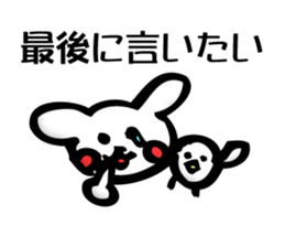 The last bird and rabbit sticker #7237978