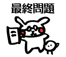 The last bird and rabbit sticker #7237985