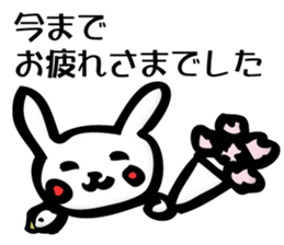 The last bird and rabbit sticker #7237991