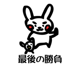 The last bird and rabbit sticker #7237994