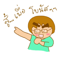 Kem and Kaao,intimate. sticker #7238152