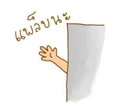 Kem and Kaao,intimate. sticker #7238161