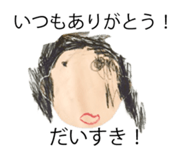 My daughter drew sticker #7238207