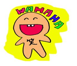 yakunitatuyatura2 sticker #7238257