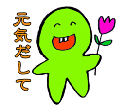 yakunitatuyatura2 sticker #7238268