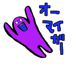 yakunitatuyatura2 sticker #7238269