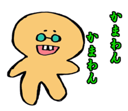 yakunitatuyatura2 sticker #7238271