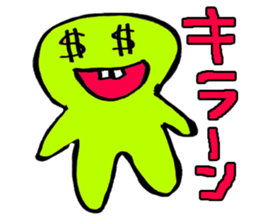 yakunitatuyatura2 sticker #7238273