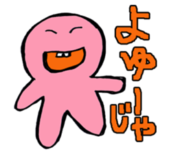 yakunitatuyatura2 sticker #7238274