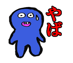 yakunitatuyatura2 sticker #7238275