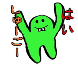 yakunitatuyatura2 sticker #7238276