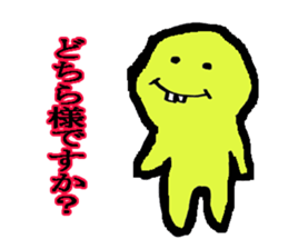 yakunitatuyatura2 sticker #7238278