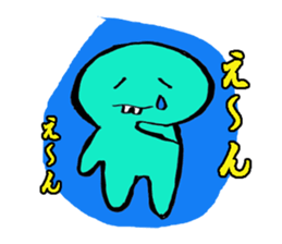 yakunitatuyatura2 sticker #7238281